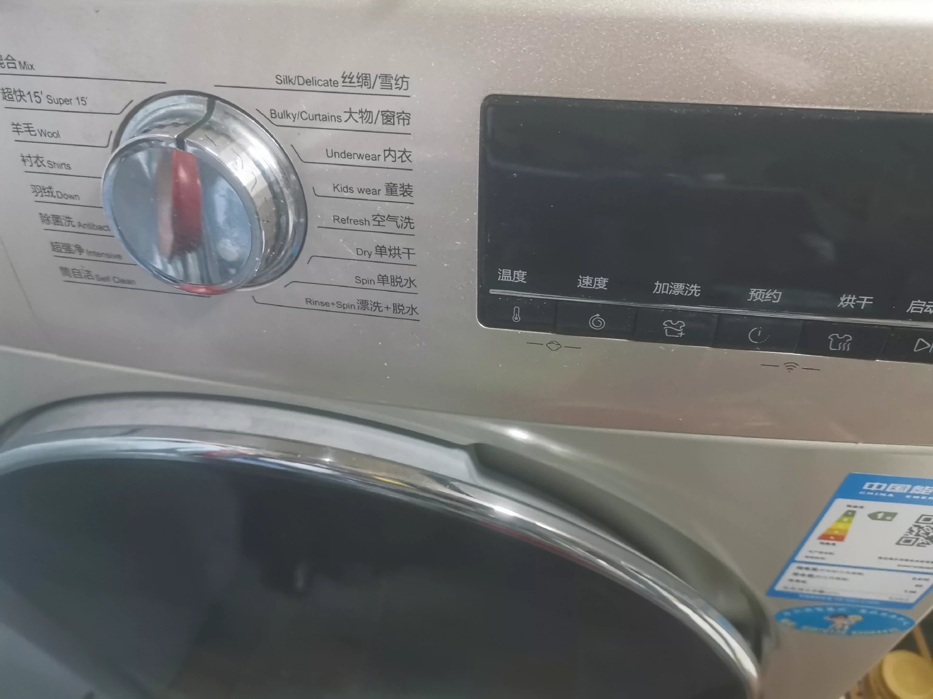 海尔滚筒洗衣机 实体店接近4000块钱购入，1级能效，BLDC变频电机，56分贝静音，洗烘一体，一键免熨烫，除菌消毒洗，除螨空气洗，中途添衣！尺寸:深550✘宽